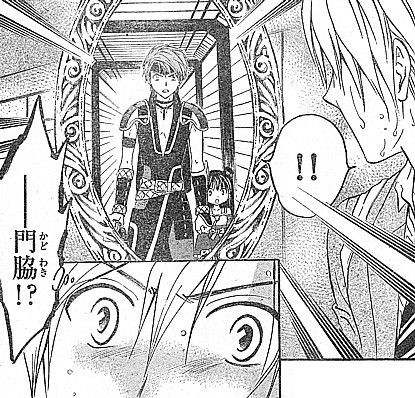 アラタカンガタリ 革神語 革の本心は イソラの憎悪と門脇の視線 いけさんフロムエル