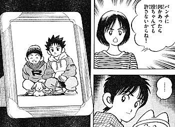 ｍｉｘ 赤井遼 野球部へ 兄弟を襲った悲劇と悪者のメッセージ いけさんフロムエル