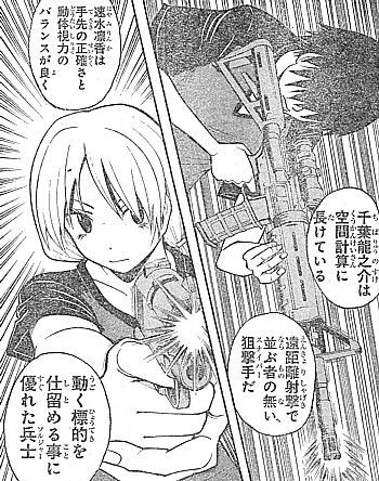 暗殺教室 ロヴロ再来 直伝の必殺技と死そのものと呼ばれるに至った男 いけさんフロムエル