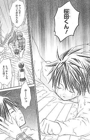 ローゼンメイデン ついにジュン救出 雪華綺晶のがらくた部屋と幼なじみの呼ぶ声 いけさんフロムエル