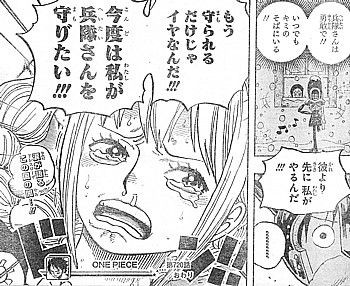 ｏｎｅ ｐｉｅｃｅ ダメだ かむ 憧れのルフィ先輩と嘆きの囚人剣闘士 いけさんフロムエル