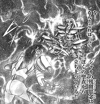 聖闘士星矢next Dimension冥王神話 対峙する２人の乙女座 激突 天舞宝輪ｖｓ 天舞宝輪 いけさんフロムエル