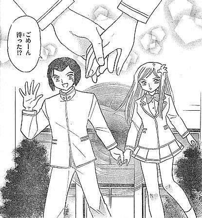 境界のｒｉｎｎｅ 男女の間に友情など存在しない 新しい友達と伝説の友情スポット いけさんフロムエル