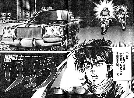 アオイホノオ 原作到着 バドミントンへの謝罪と無茶振りされる男 いけさんフロムエル