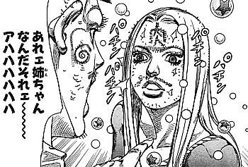 明かされた血統 ジョジョリオン 011 sbrレース全記録 の秘密 いけさんフロムエル 明かされた血統 ジョジョリオン 011 sbrレース全記録 の秘密 いけさんフロムエル