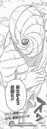 ｎａｒｕｔｏ 便意への果て無き興味と立ち上がるオビト いけさんフロムエル