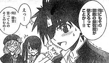ｕｑ ｈｏｌｄｅｒ 必殺技は使えない 思わぬ再会と豪快なる出会い いけさんフロムエル