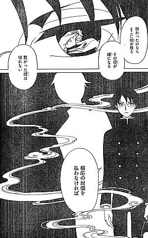 holic 戻 何故 そんなに詳しいんだ 選んだ 四月一日と疑惑の視線 いけさんフロムエル holic 戻 何故 そんなに詳しいんだ 選んだ 四月一日と疑惑の視線 いけさんフロムエル