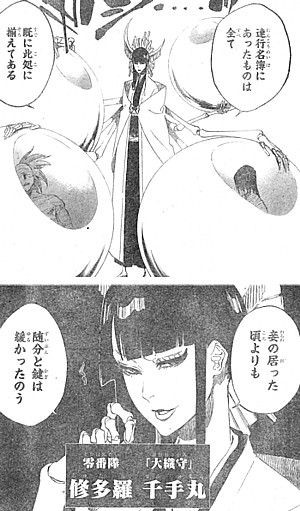 ｂｌｅａｃｈ 来たぜ来たぜいよいよ来たぜ 零番隊との再会と霊王宮への招待 いけさんフロムエル