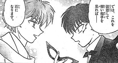 境界のｒｉｎｎｅ りんねが石に 誠実な商人と盗まれた危険極まりない物件 いけさんフロムエル