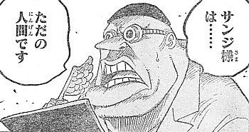 one piece お前は 失敗作 なんだ 明かされたジェルマ66の秘密と鉄仮面の少年 いけさんフロムエル one piece お前は 失敗作 なんだ 明かされたジェルマ66の秘密と鉄仮面の少年 いけさんフロムエル