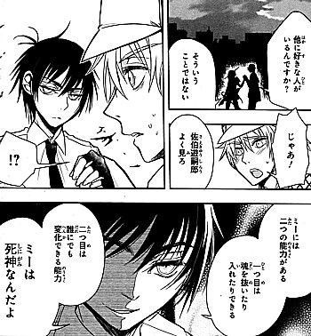 性転換してアイドルに 新連載 ｂａｃｋ ｓｔｒｅｅｔ ｇｉｒｌｓ 登場で性転換コミック特集その１３３ いけさんフロムエル