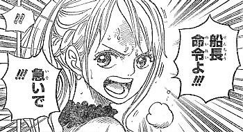 ｏｎｅ ｐｉｅｃｅ 操舵が良ければ無敵 波の部屋グリーンルームと血まみれの笑顔 いけさんフロムエル