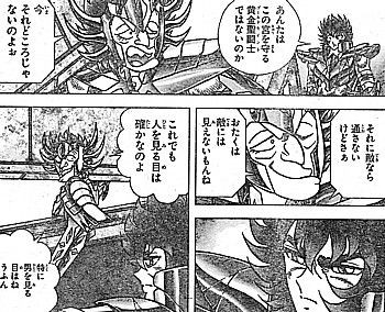 聖闘士星矢next Dimension冥王神話 共闘 デストール 一輝 ネイルも欠ける八方美人拳と進撃の冥界三巨頭 いけさんフロムエル