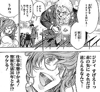プラチナエンド もう人が死ぬのを見たくない 炎のタワーと本番の始まり いけさんフロムエル