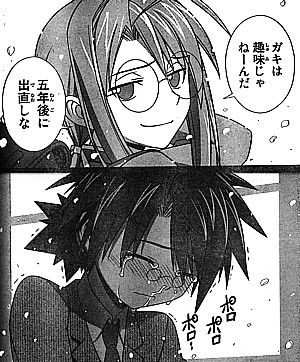 ｕｑ ｈｏｌｄｅｒ 一番好きです ネギ 衝撃の告白と運命の最終決戦 いけさんフロムエル