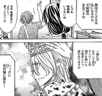 世界の果てで愛ましょう 大っ嫌いです 倒錯のｔｓ異世界ストーリーついに完結 いけさんフロムエル