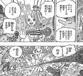 ｏｎｅ ｐｉｅｃｅ ワノ国で会おう 動き出す サンジ奪還チーム と海に出る王女 いけさんフロムエル