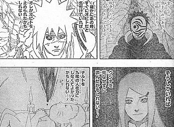 ｎａｒｕｔｏ 忍術を無にする力と起死回生の一撃 いけさんフロムエル