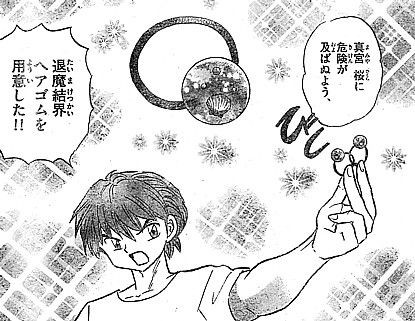 境界のｒｉｎｎｅ 死因はシュミレーション 明かされたおさげ女の正体 いけさんフロムエル