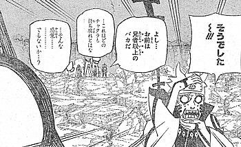 ｎａｒｕｔｏ 融合する二つの力と動き出す無限月読 いけさんフロムエル