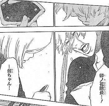 ｂｌｅａｃｈ 激突 ２人の剣八 憧れ への涙と卯ノ花隊長の罪 いけさんフロムエル