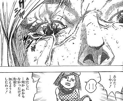 すごくお顔が似てた ジョジョリオン ０２４ つるぎのフシギ いけさんフロムエル