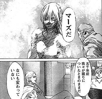 バビル２世 ザ リターナー 奴の名はマーズ 溶岩の中の少年と地球破滅の予感 いけさんフロムエル