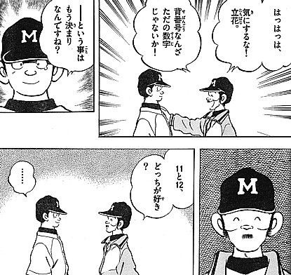 mix おれは強い運を持っている ジャンケンに負けた男と元 須見工の影 いけさんフロムエル mix おれは強い運を持っている ジャンケンに負けた男と元 須見工の影 いけさんフロムエル
