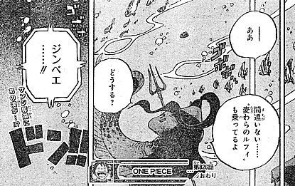 one piece ジェルマは王族で科学戦闘部隊 ぐるぐる眉毛の姉弟と海底の影 いけさんフロムエル one piece ジェルマは王族で科学戦闘部隊 ぐるぐる眉毛の姉弟と海底の影 いけさんフロムエル