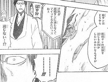 ｂｌｅａｃｈ 虚圏からの朗報 凌駕する一護の力とキルゲ隊長の誤算 いけさんフロムエル