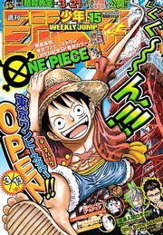 ｏｎｅ ｐｉｅｃｅ ありがとよ コアラの懸念とベラミー最期のケンカ いけさんフロムエル