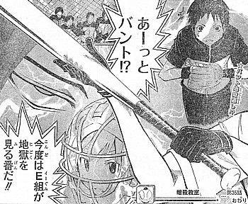 暗殺教室 傀儡師参戦 悪夢の全員内野と最終回の危機 いけさんフロムエル