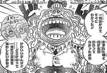 ｏｎｅ ｐｉｅｃｅ すげェのはモチの能力じゃねェ お菓子工場の来訪者と魅惑の歌声 いけさんフロムエル