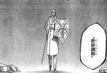 bleach 聖文字対聖文字 刃向かえる力と絶望する男 いけさんフロムエル bleach 聖文字対聖文字 刃向かえる力と絶望する男 いけさんフロムエル