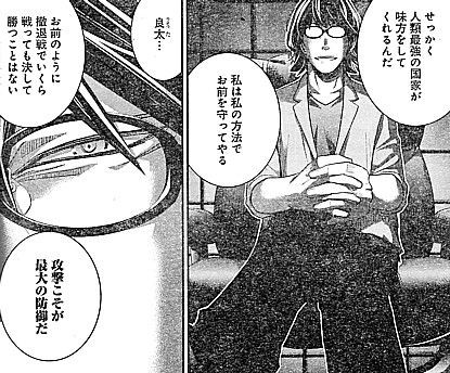 極黒のブリュンヒルデ 攻撃こそ最大の防御 全世界への重大発表と悪夢の宣戦布告 いけさんフロムエル