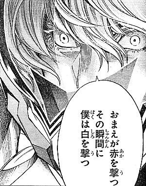 プラチナエンド 本物のメトロポリマンかどうか 特攻する戦士と極限の中の真実 いけさんフロムエル プラチナエンド 本物のメトロポリマンかどうか 特攻する戦士と極限の中の真実 いけさんフロムエル