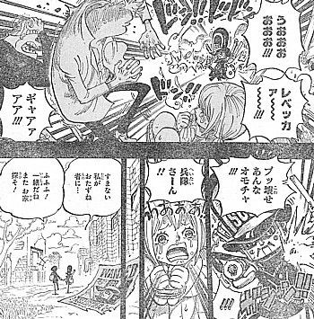 ｏｎｅ ｐｉｅｃｅ 兵隊さんは親も同然 恨みを買うリク王軍と幻の王女レベッカ いけさんフロムエル