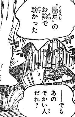 ｏｎｅ ｐｉｅｃｅ 目に焼きつけろベッツ シフォンの危機とカポネ ベッジの生き様 いけさんフロムエル