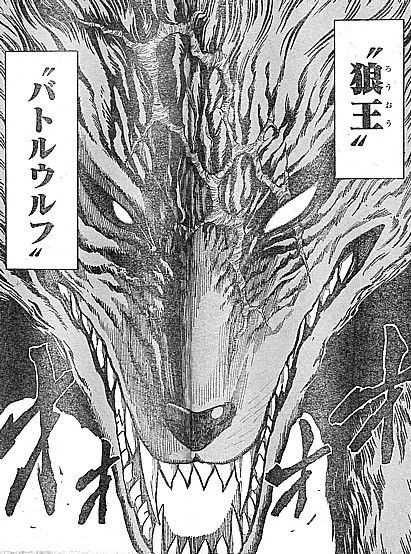 トリコ 八王胎動 テリーたちの試練と仲梅が見た世界 いけさんフロムエル