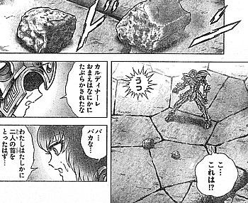 聖闘士星矢next Dimension冥王神話 激突 究極の必殺拳 消えたアテナと神の小宇宙をまとう者 いけさんフロムエル