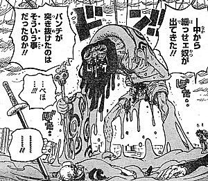 ｏｎｅ ｐｉｅｃｅ お前は天に選ばれた男なんだ 作られた悪のカリスマと覇王色の激突 いけさんフロムエル
