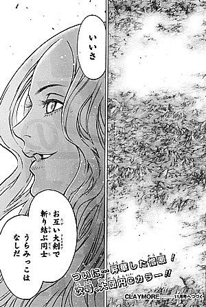 ｃｌａｙｍｏｒｅ 私はお前の願いを叶えるためにきた 降臨する双子の女神と昇華する憎悪 いけさんフロムエル