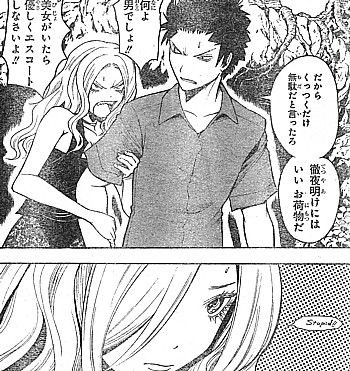 暗殺教室 狙いはカップル成立 担任教師の粋な計らいとゲスな仲間たち いけさんフロムエル