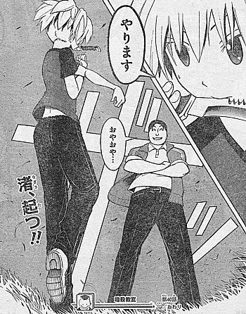 起つ
