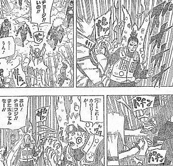 ｎａｒｕｔｏ 九尾チャクラの受け渡しと忍び舞う者たち いけさんフロムエル