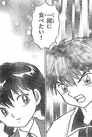 境界のｒｉｎｎｅ 一緒に食べたい 背を向けた桜と天使のような笑顔 いけさんフロムエル