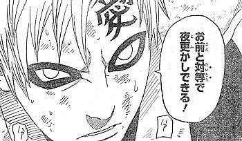 naruto 手の中に刻んだ言葉と奪われた九喇嘛 いけさんフロムエル naruto 手の中に刻んだ言葉と奪われた九喇嘛 いけさんフロムエル