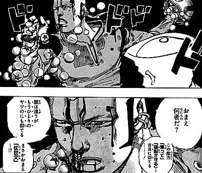 戻ってきたよ クソッたれ ジョジョリオン ０４６ コンビネーションプレイ いけさんフロムエル