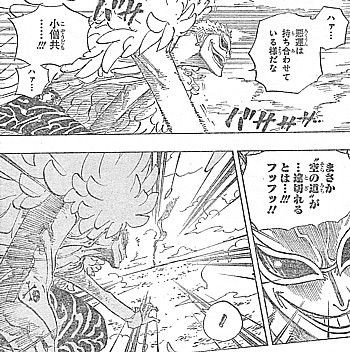 32 割引人気を誇る くも様専用 カイドウ 白ひげ ジンベエ 3体セット コミック アニメ フィギュア Urbanfarminginstitute Org